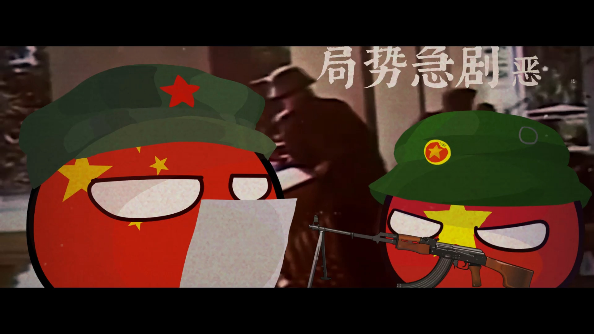 波兰队顽强抗击，决心赢下这场比赛