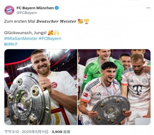 克莱斯勒客场告捷，德甲前四位置保持不变的简单介绍