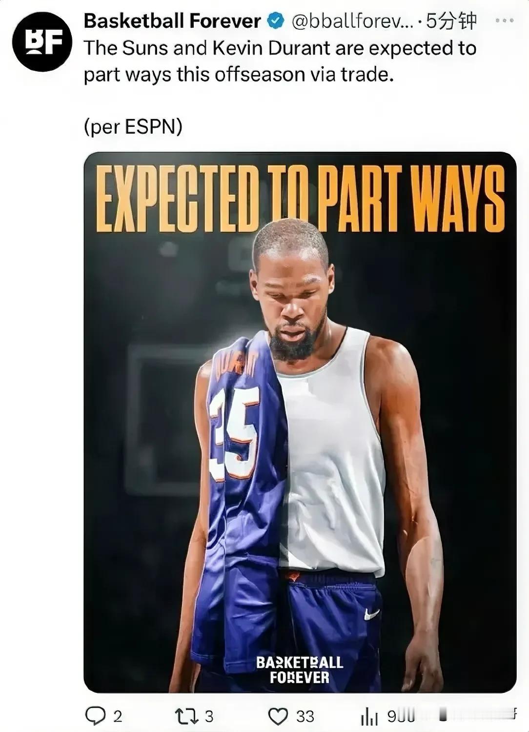 杜兰特赛事官方发布惊险取胜新规，SKT争议不断！